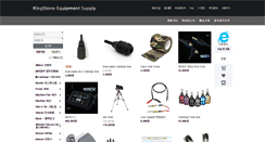 Desktop Screenshot of kingstonesupply.com